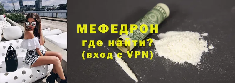 наркотики  Гусев  МЕФ mephedrone 